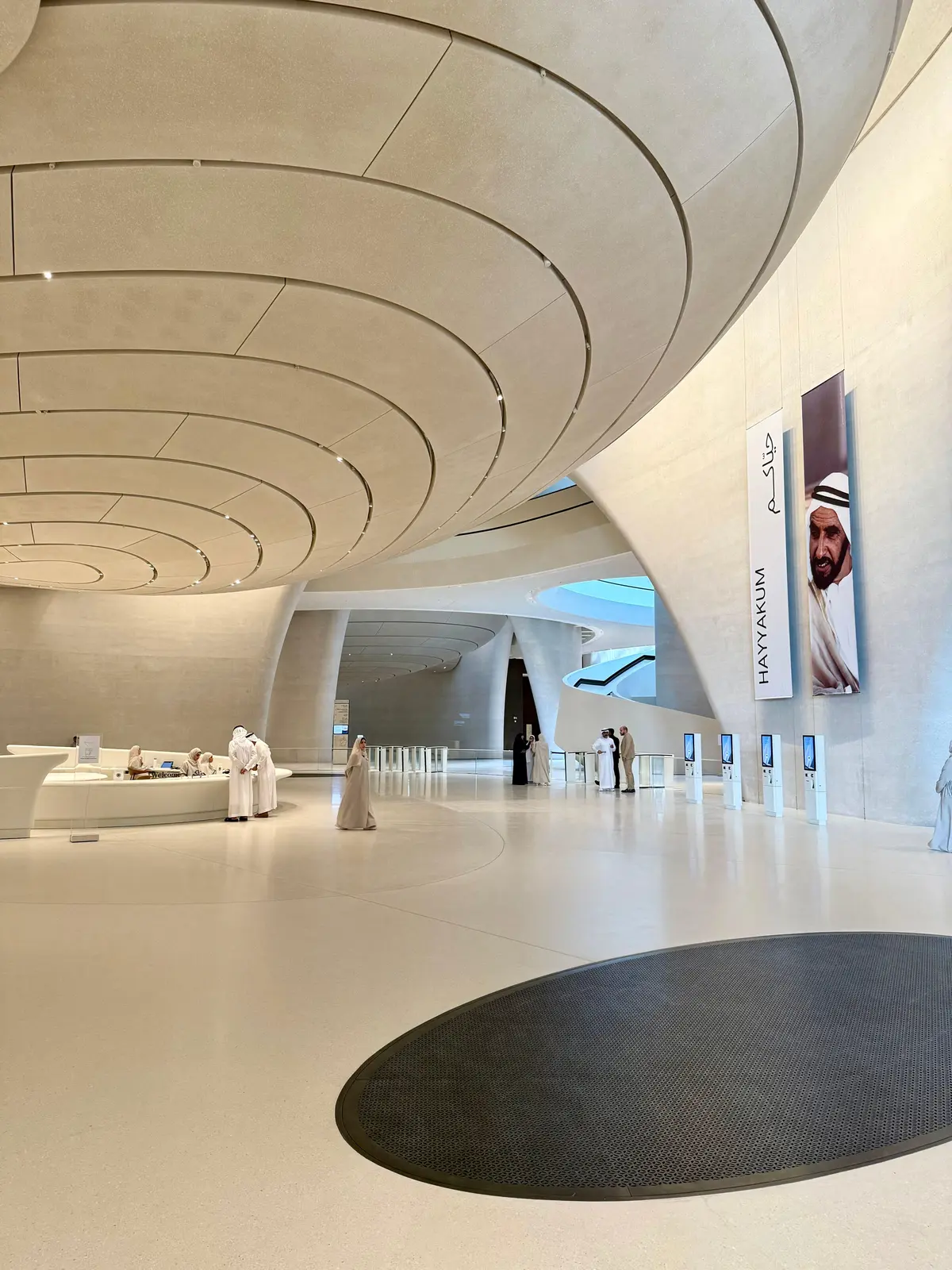 Grand interior hall at Zayed National Museum Abu Dhabi