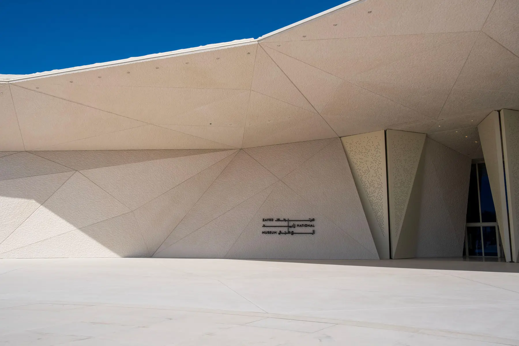 Minimal entrance architecture at Zayed National Museum
